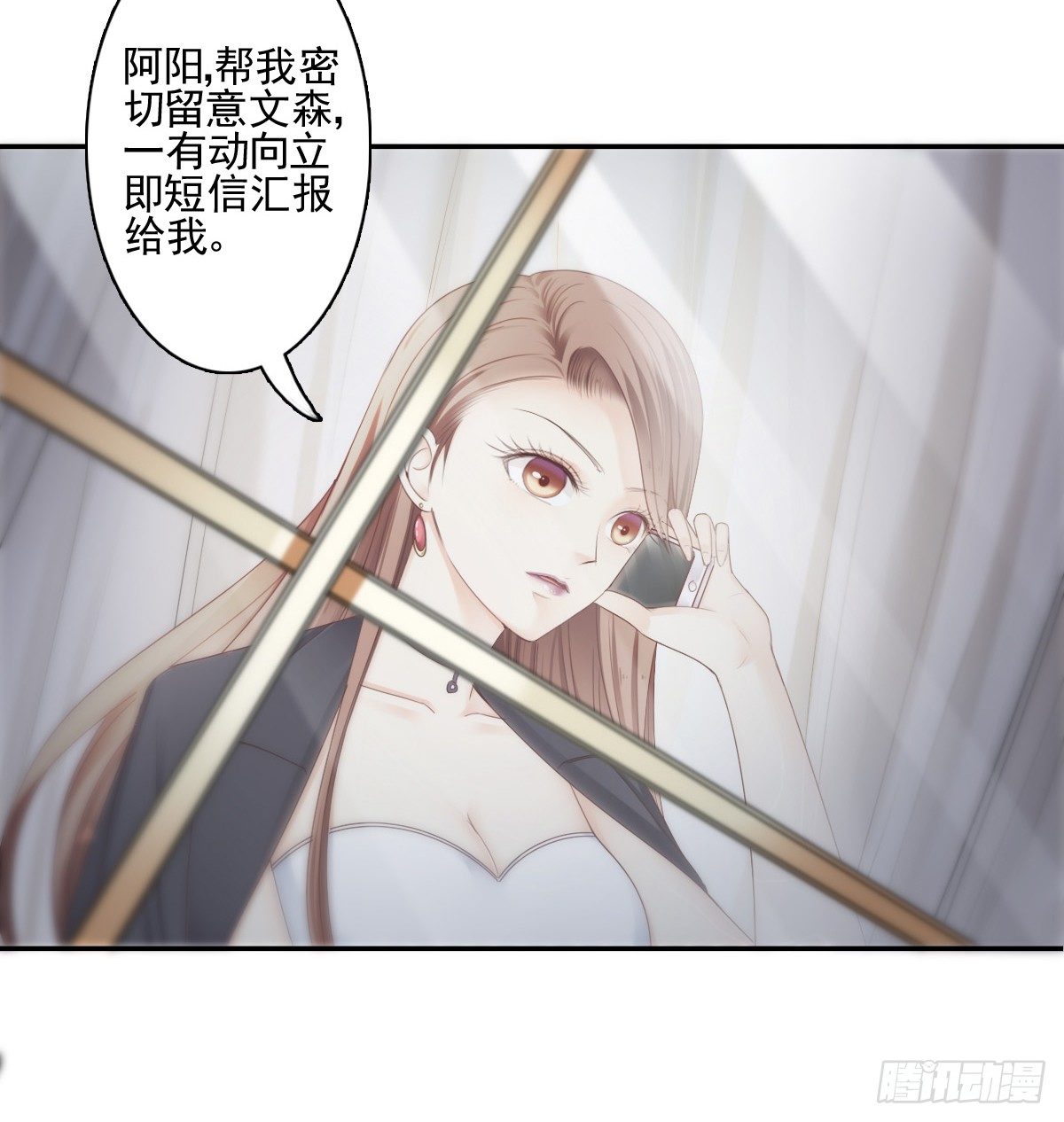 陪你演一出好戏5