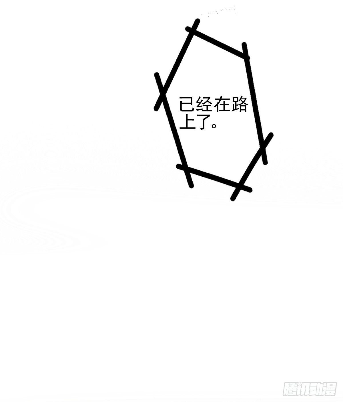 阴谋阳谋，见招拆招18