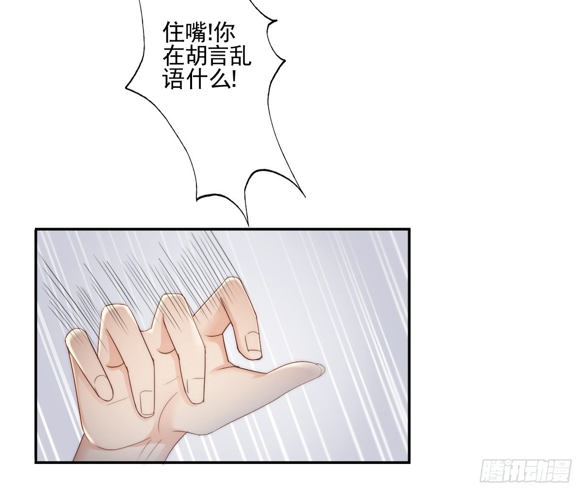 让这个人消失在我的视线里！11