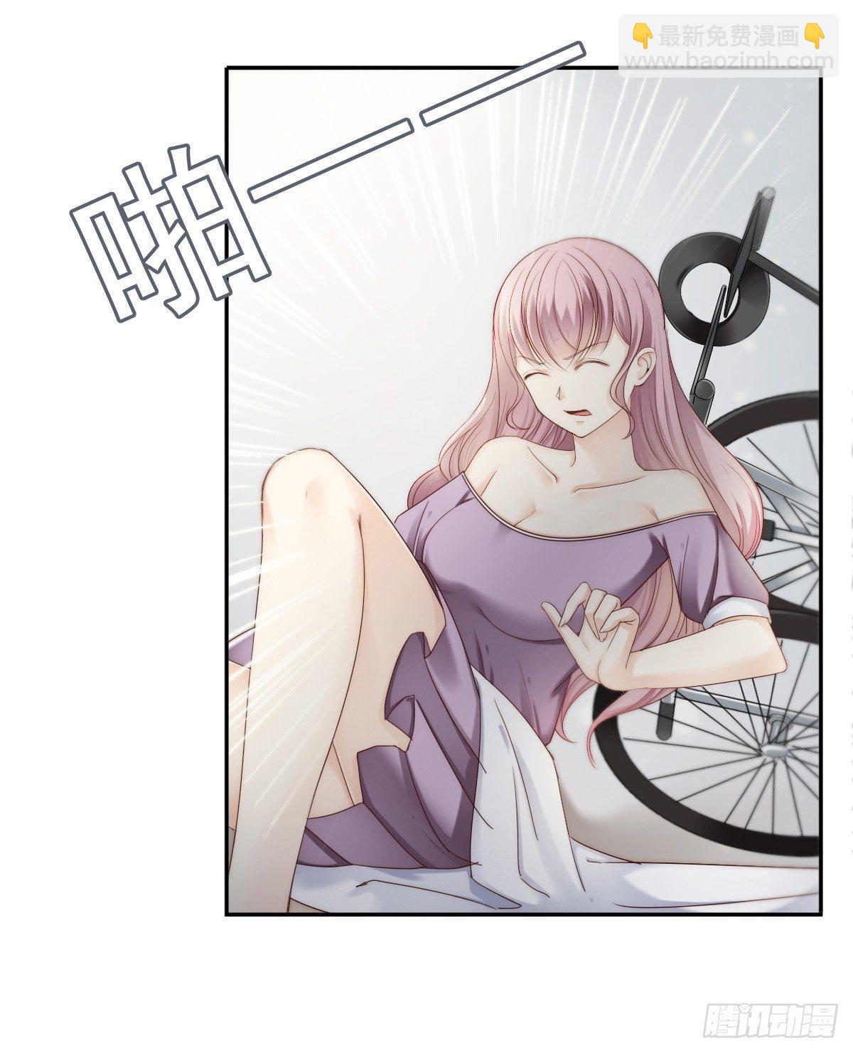 让这个人消失在我的视线里！12