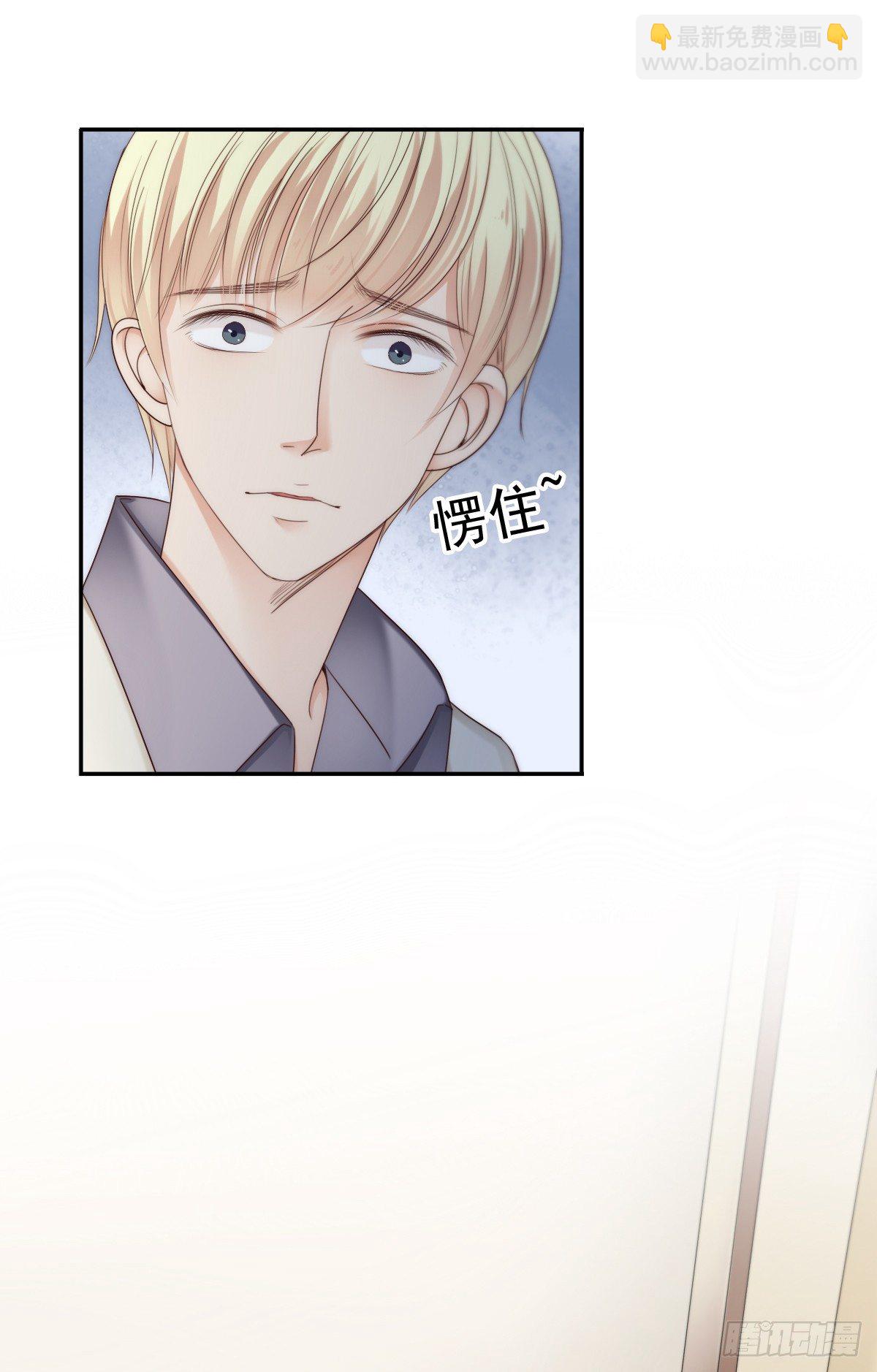 让这个人消失在我的视线里！15
