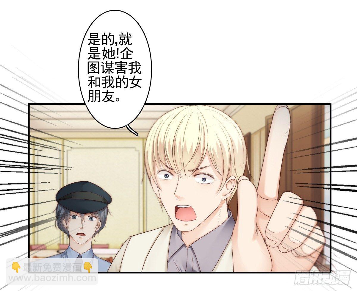让这个人消失在我的视线里！18