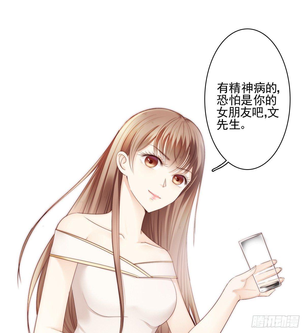 让这个人消失在我的视线里！24