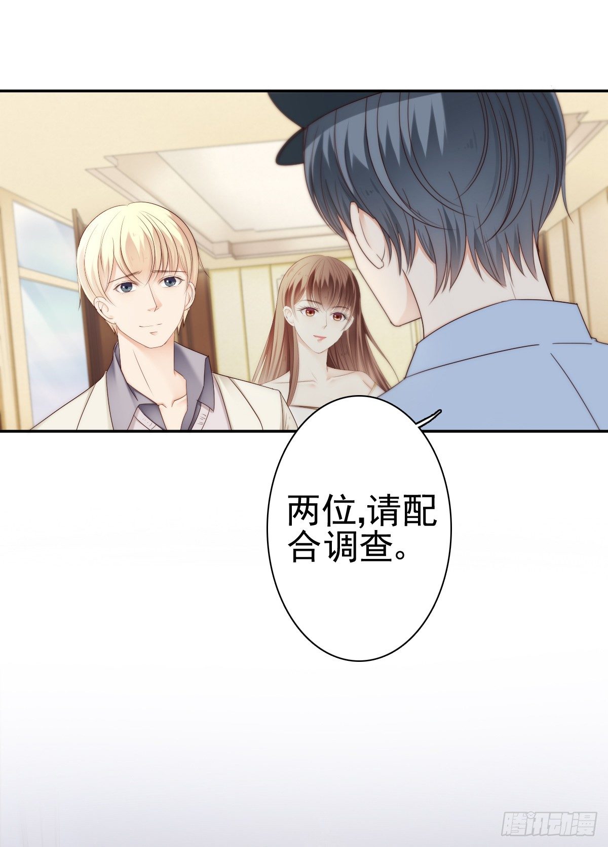 让这个人消失在我的视线里！28