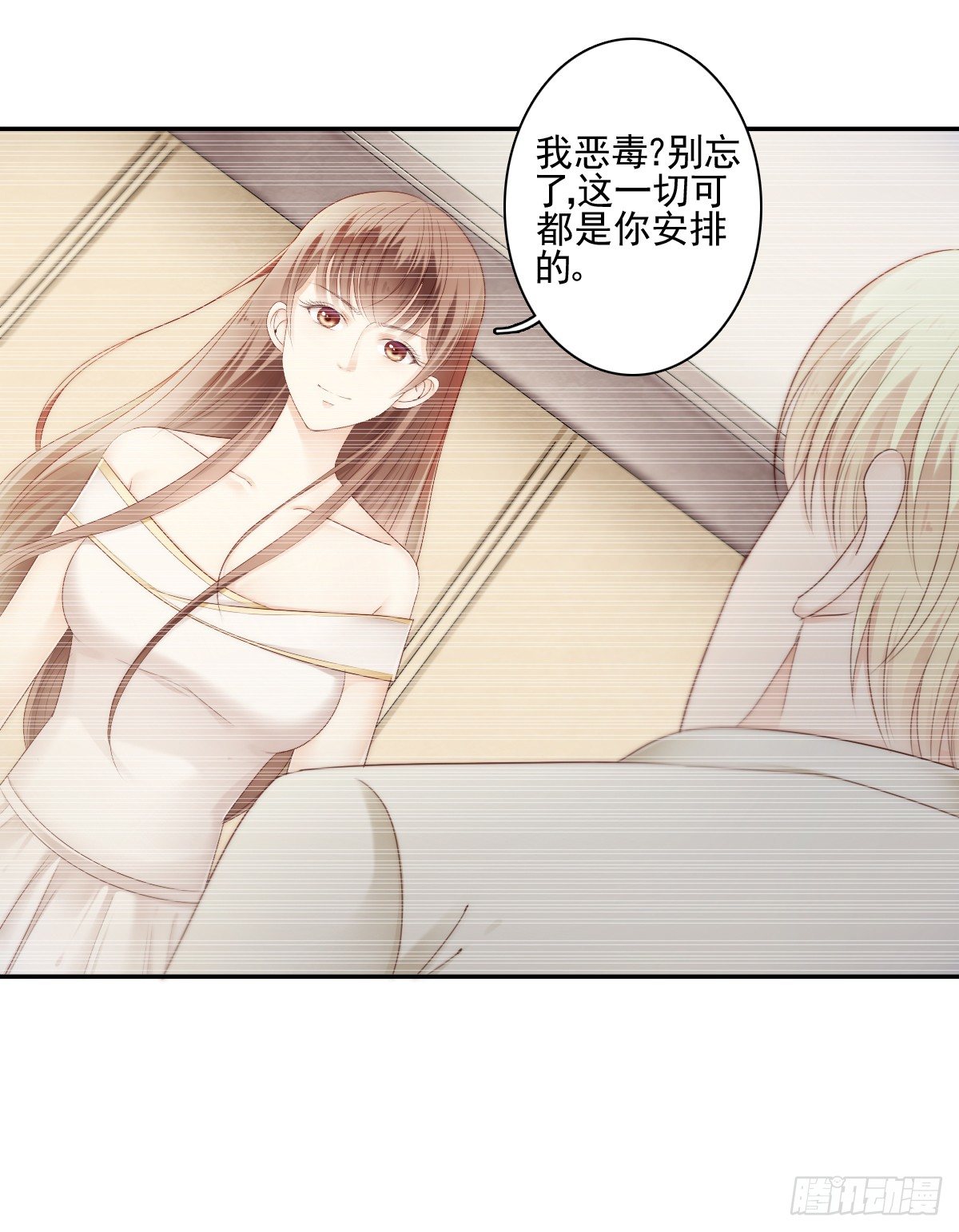 让这个人消失在我的视线里！35