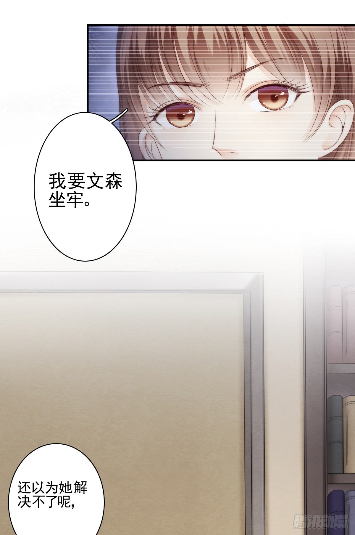 让这个人消失在我的视线里！38