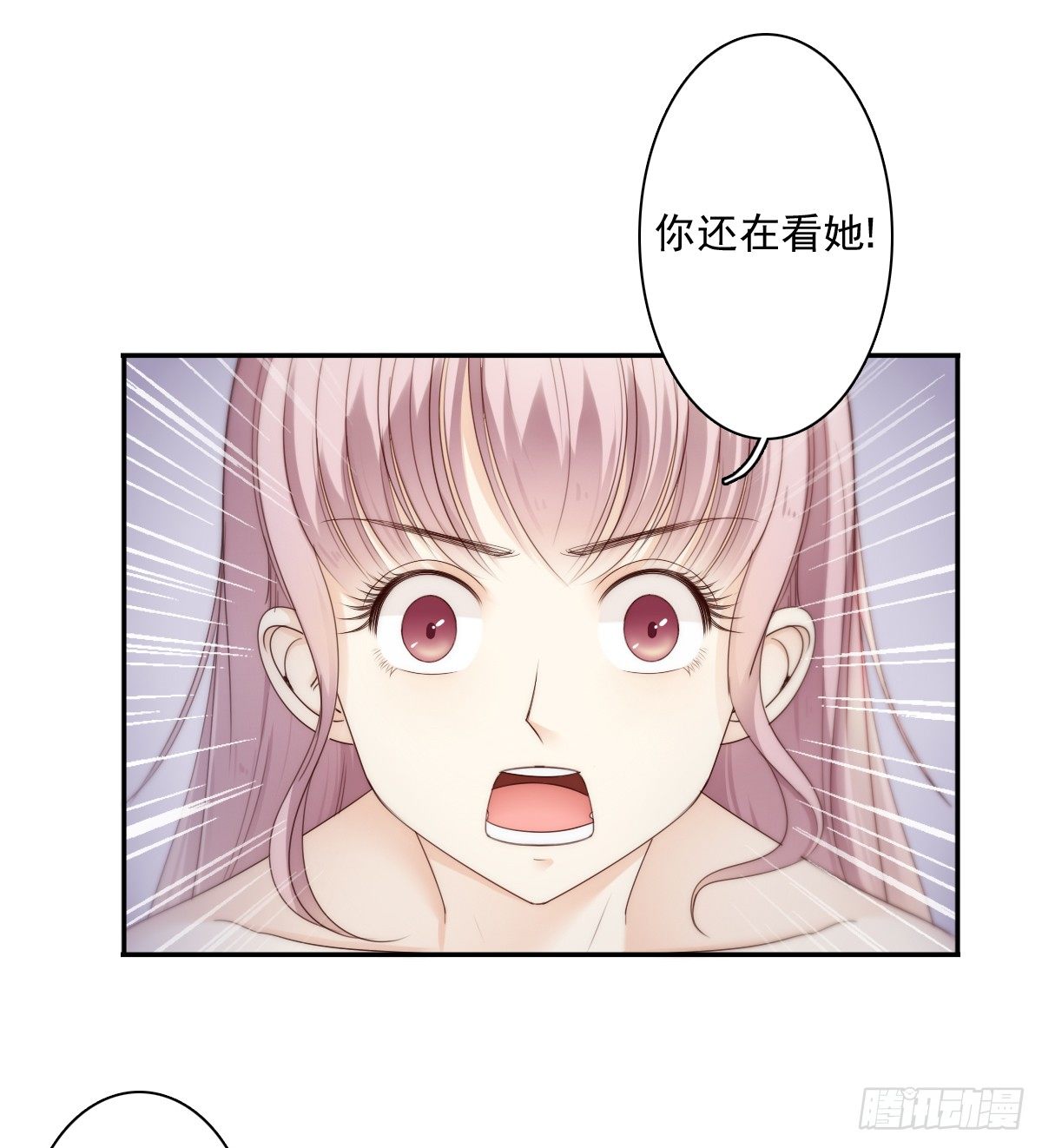 让这个人消失在我的视线里！7