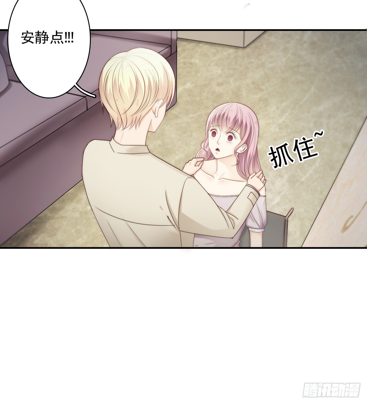 让这个人消失在我的视线里！8