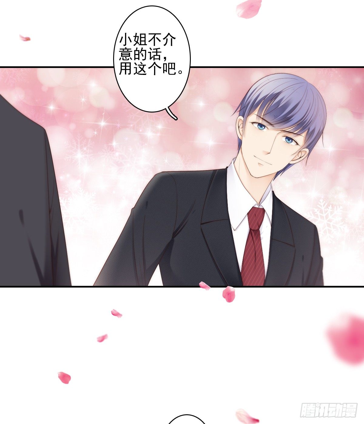 这男人长得还不错33