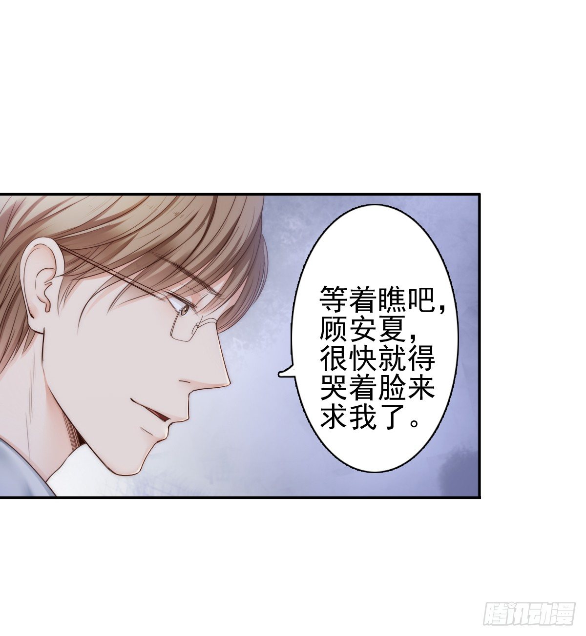 萧先生，我们不熟15