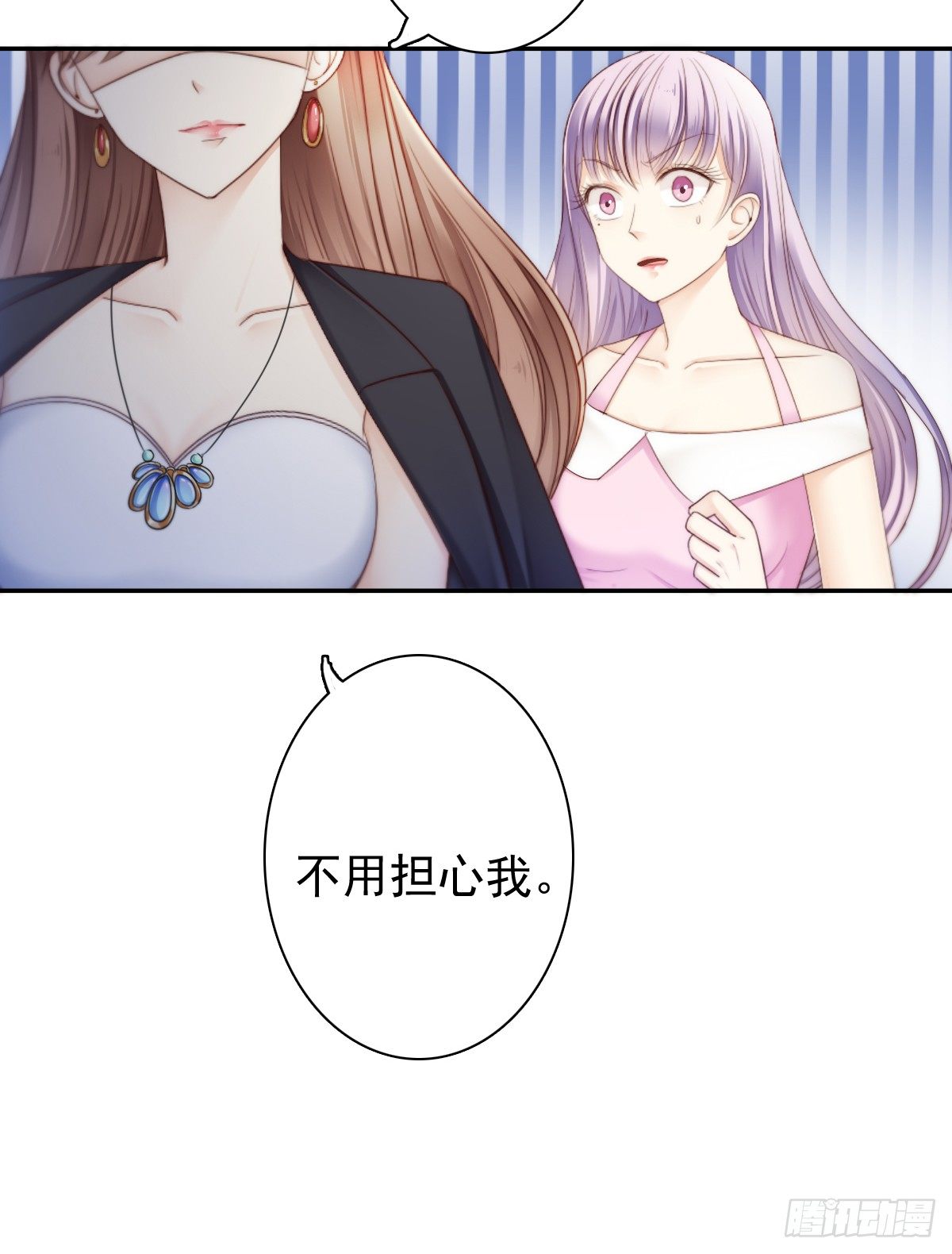 萧先生，我们不熟18