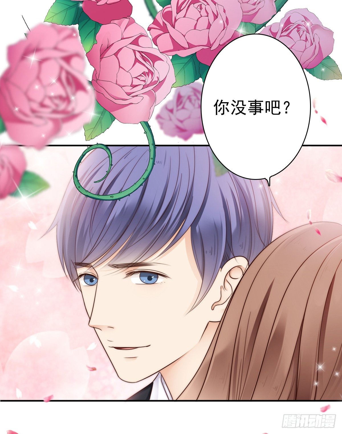萧先生，我们不熟27