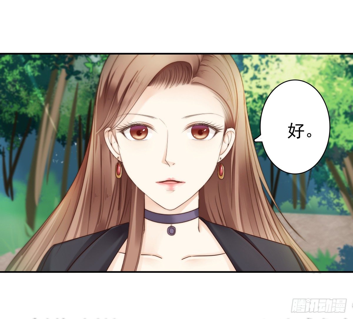 萧先生，我们不熟32