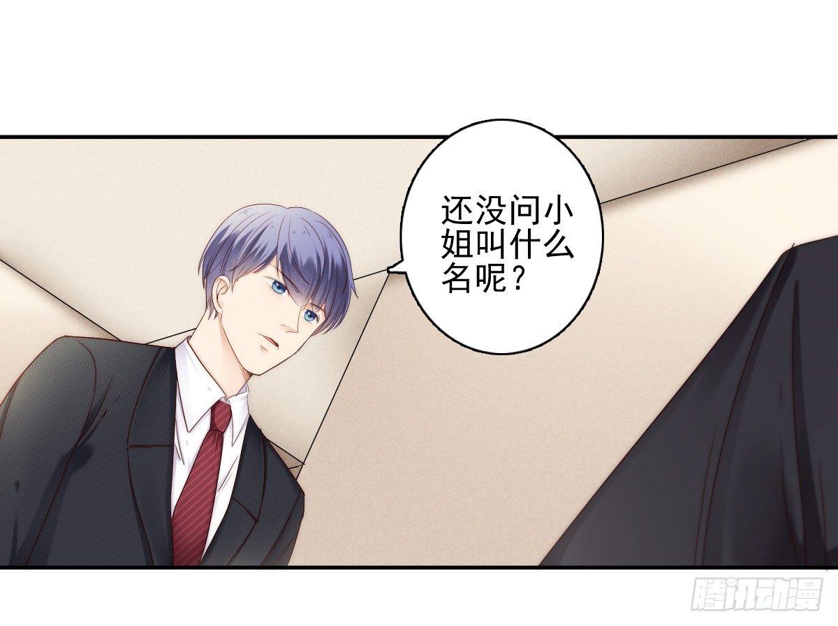 萧先生，我们不熟35