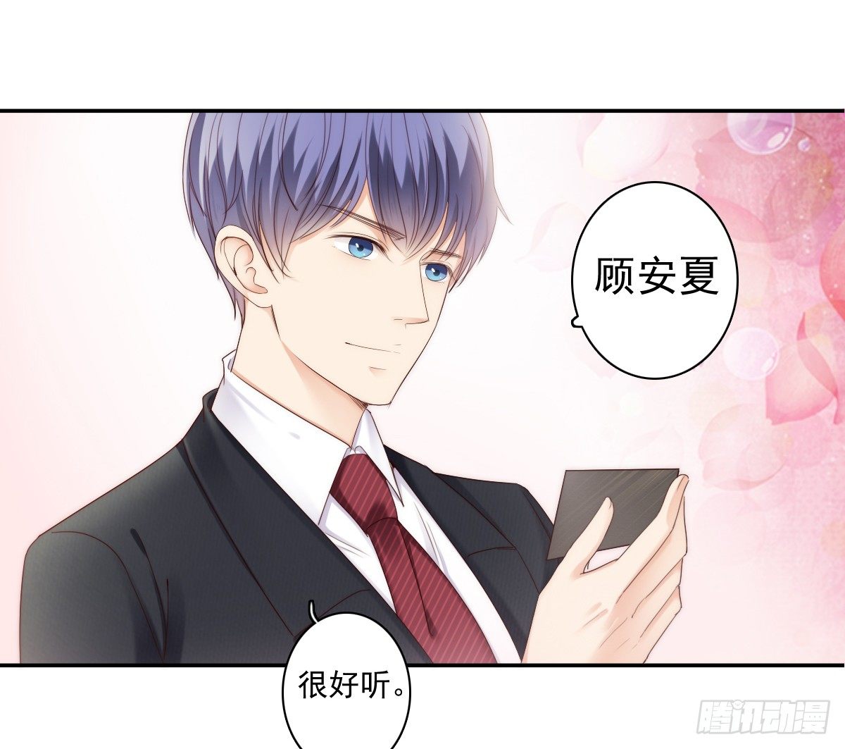 萧先生，我们不熟38