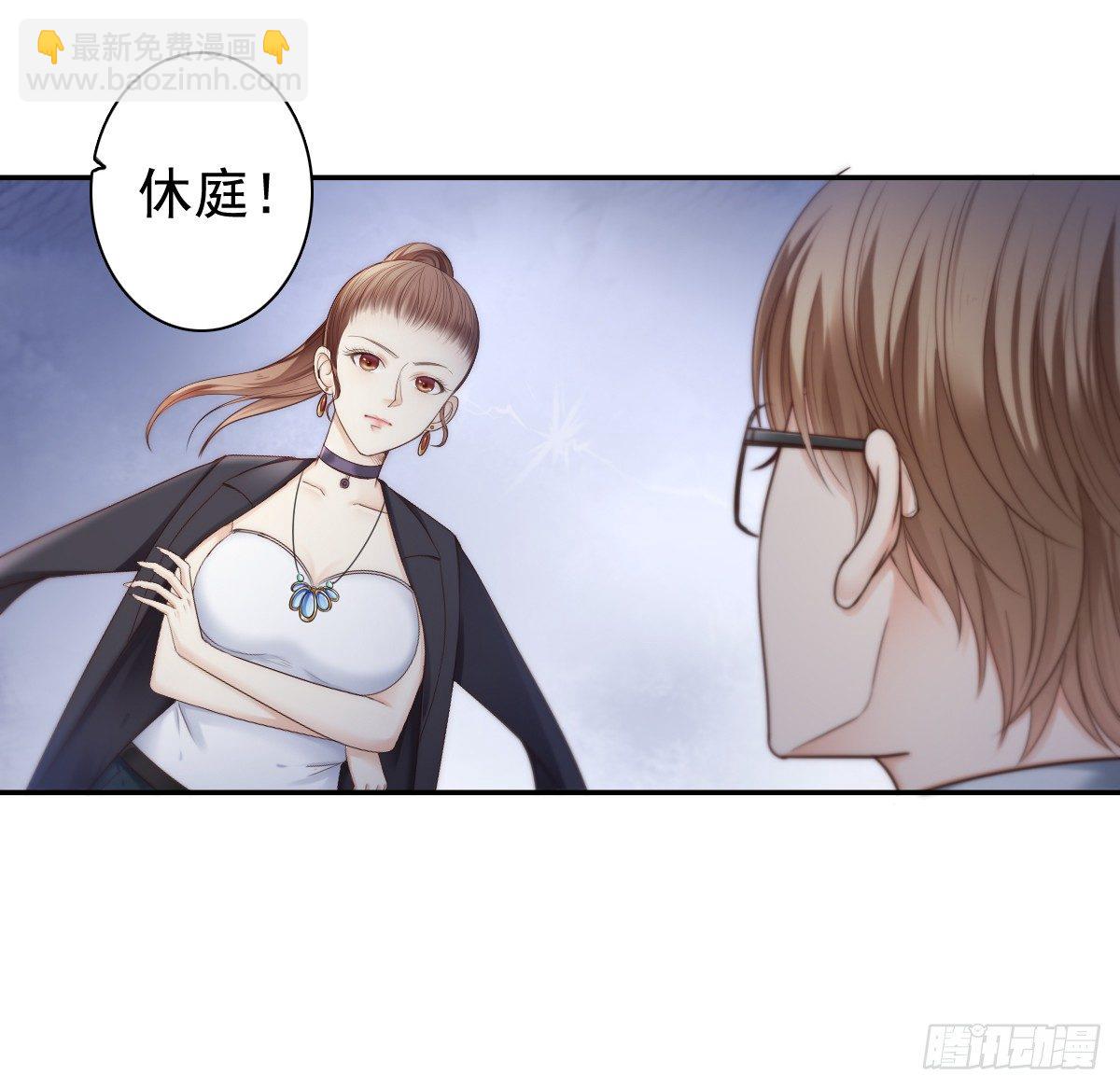 萧先生，我们不熟4