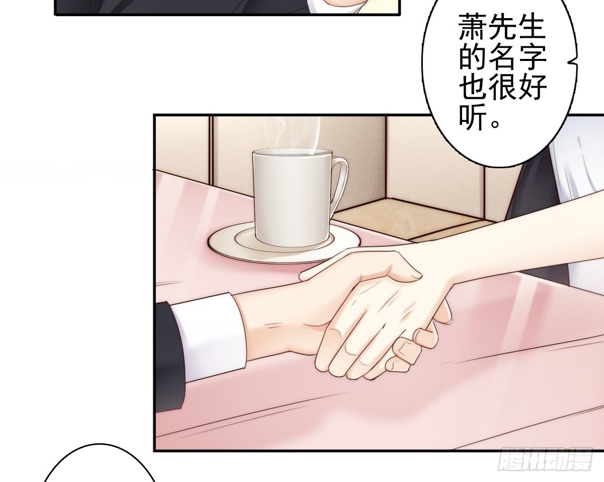 萧先生，我们不熟40