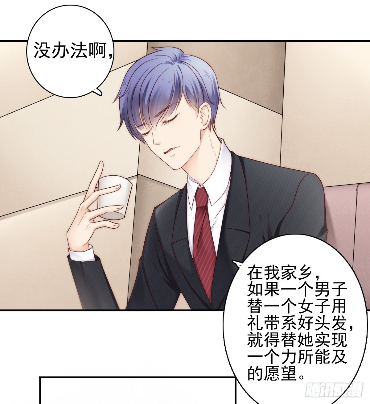 萧先生，我们不熟43