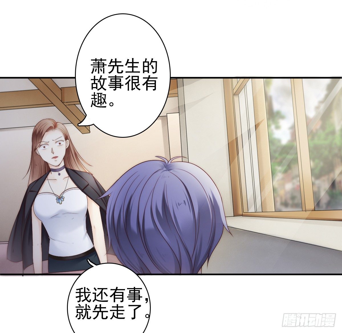 萧先生，我们不熟45