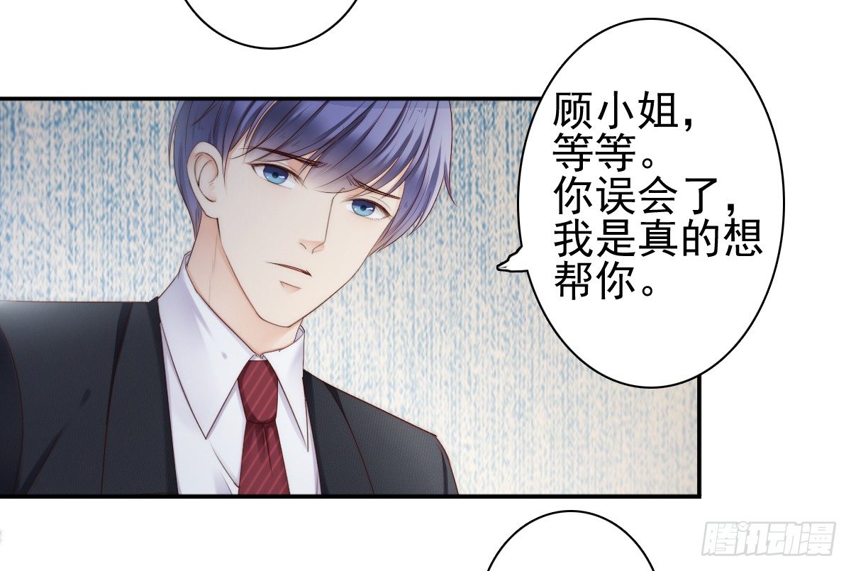 萧先生，我们不熟46