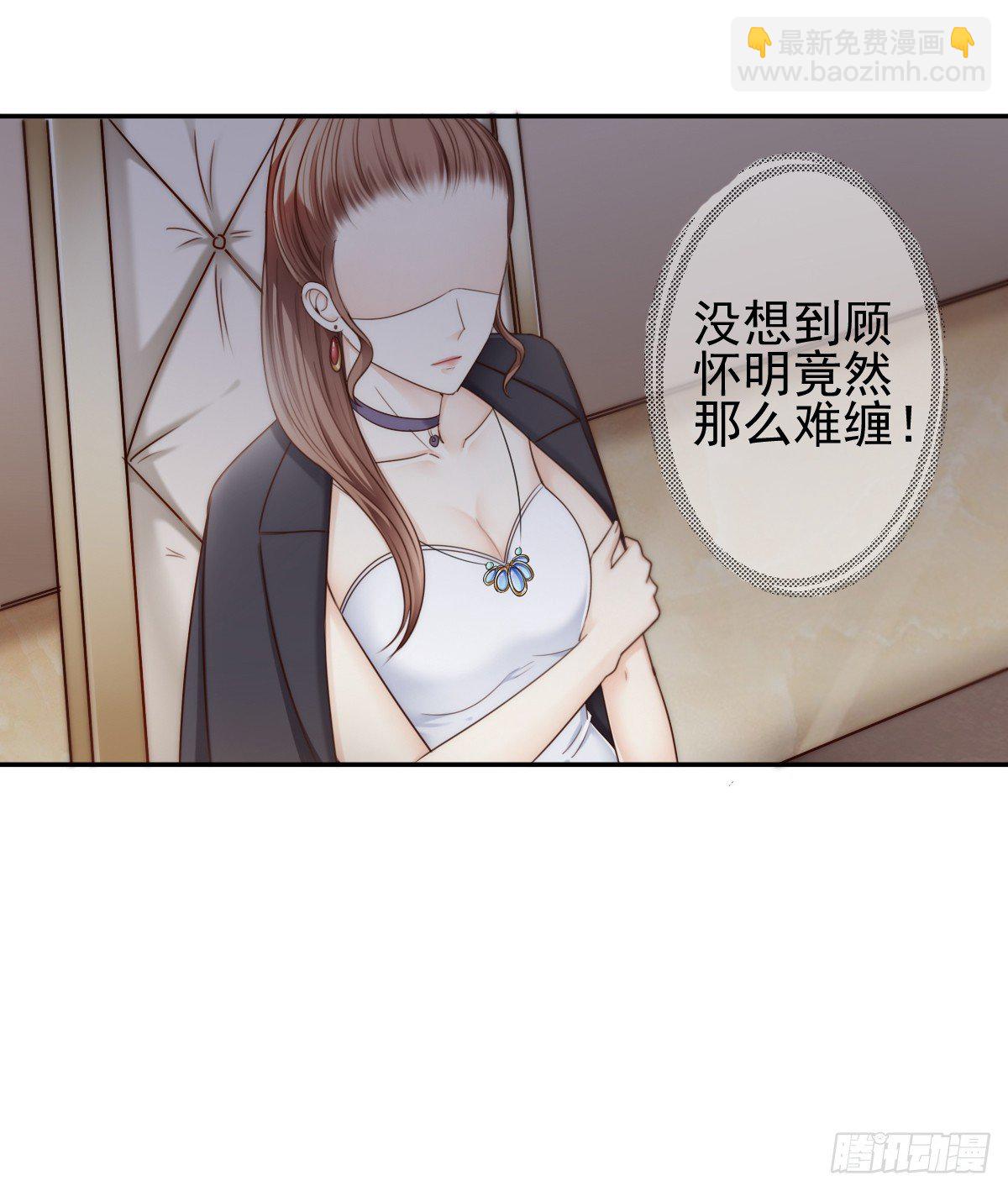 萧先生，我们不熟6