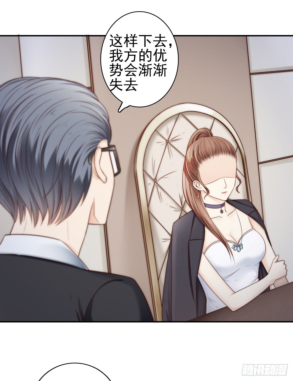 萧先生，我们不熟7