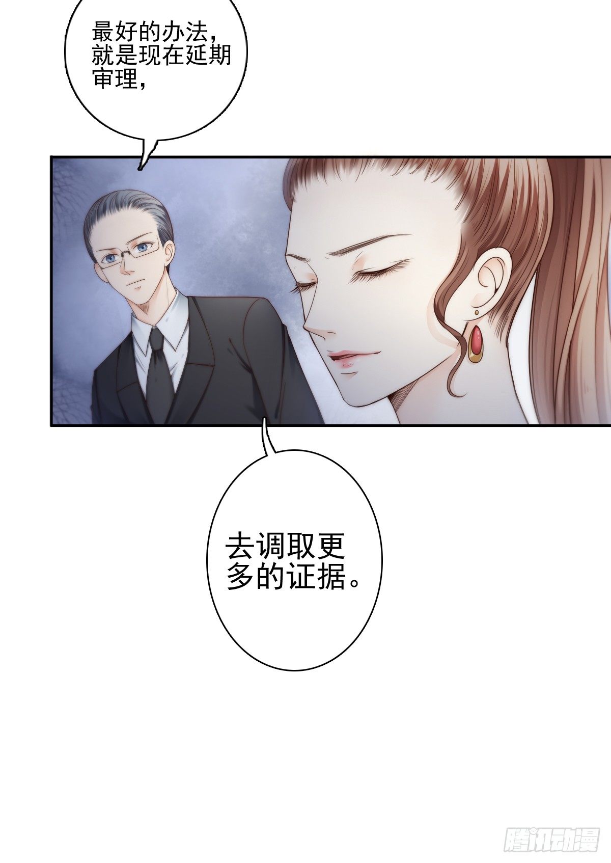萧先生，我们不熟8