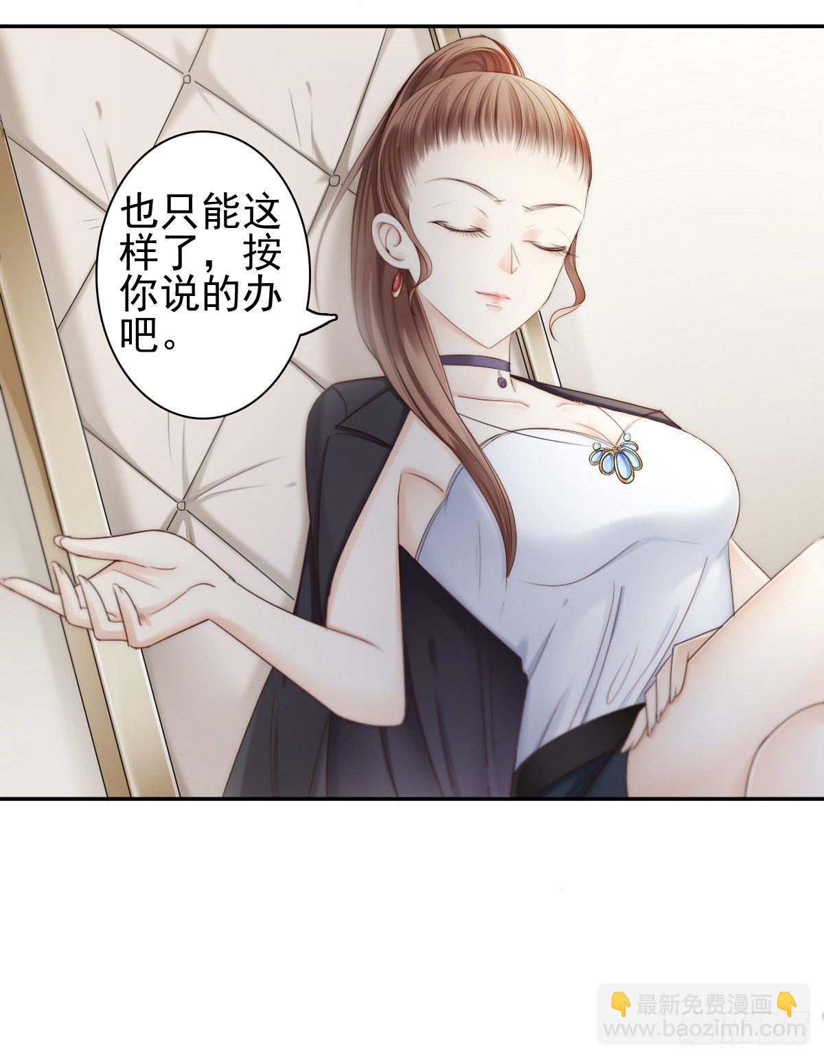 萧先生，我们不熟9
