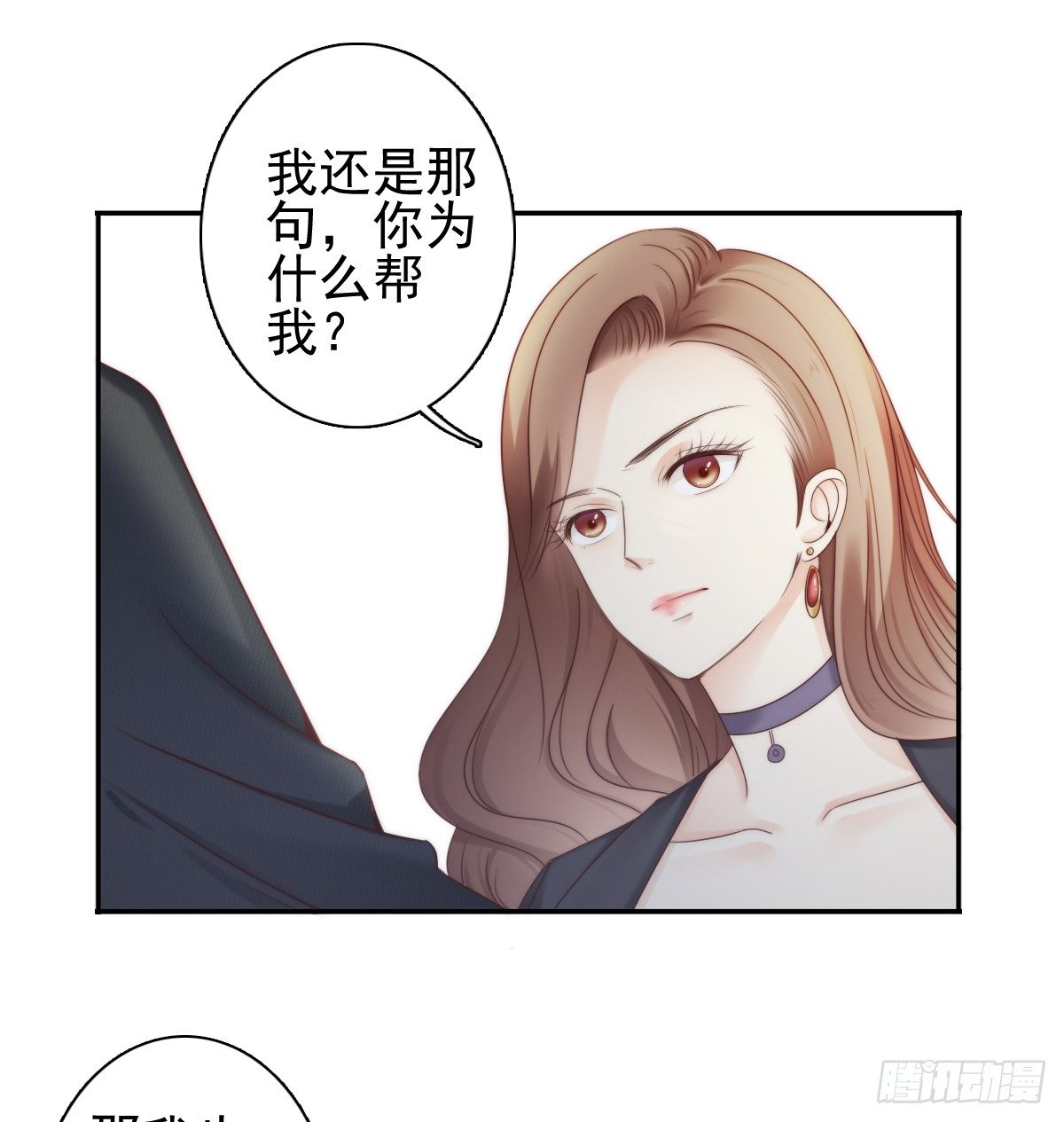 这是谋杀！18