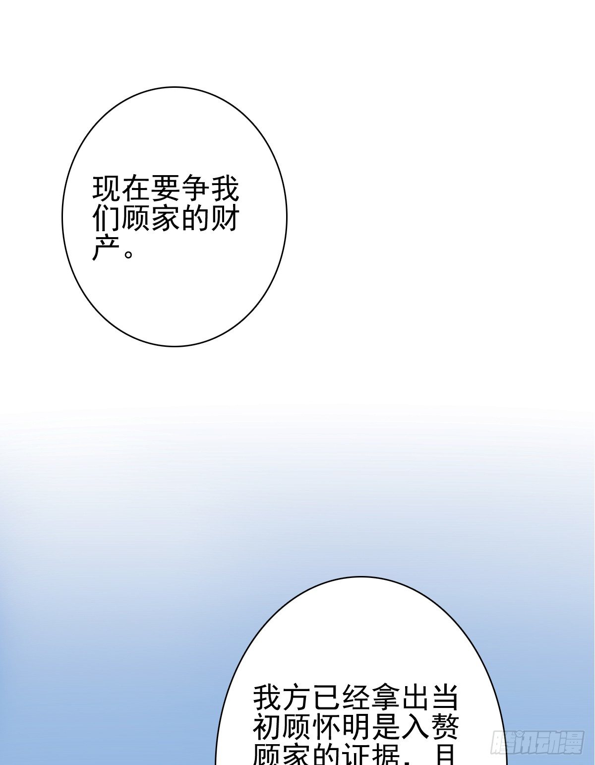 这是谋杀！22