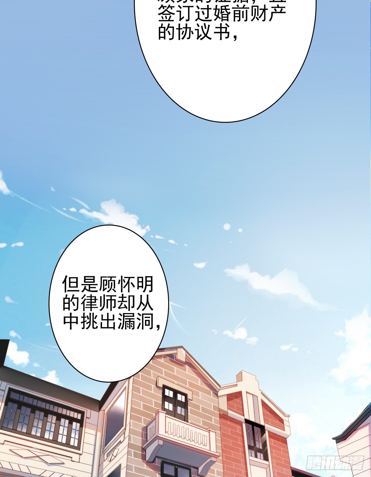 这是谋杀！23