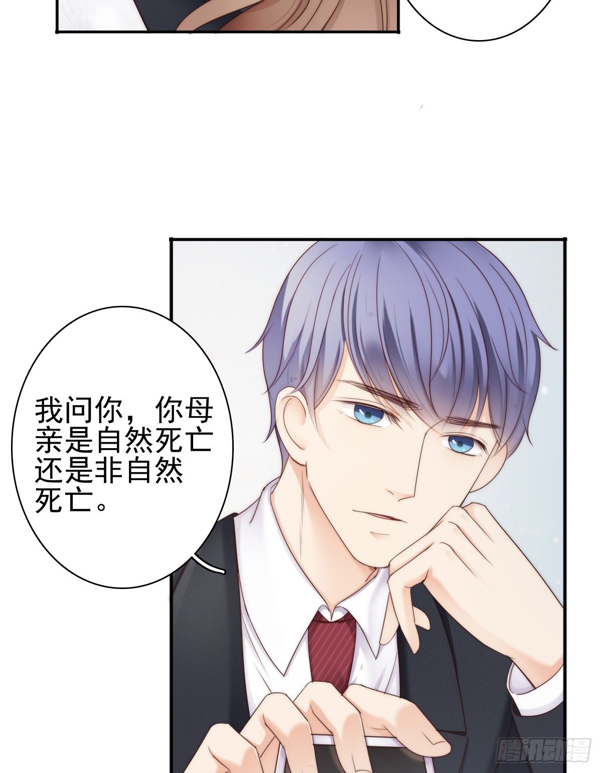 这是谋杀！26