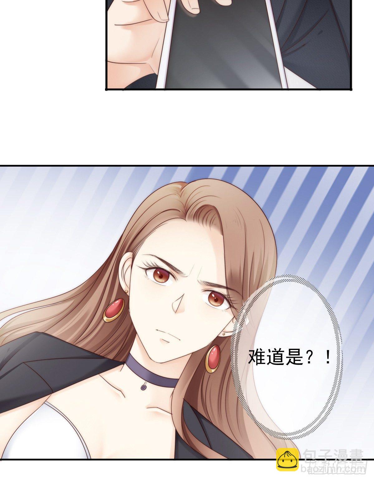 这是谋杀！27
