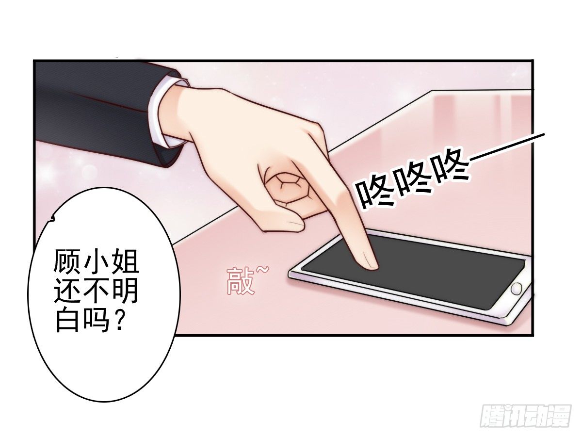 这是谋杀！28
