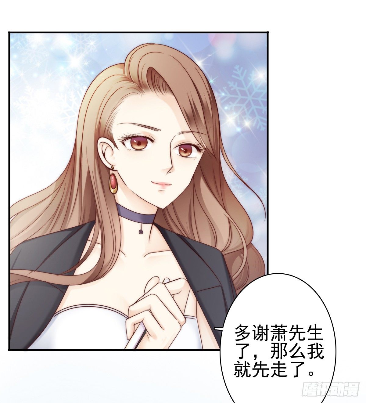 这是谋杀！29