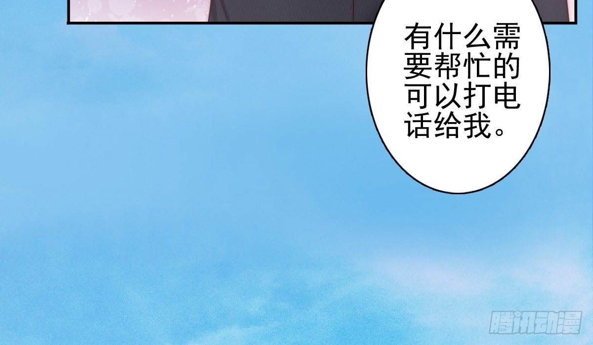这是谋杀！31