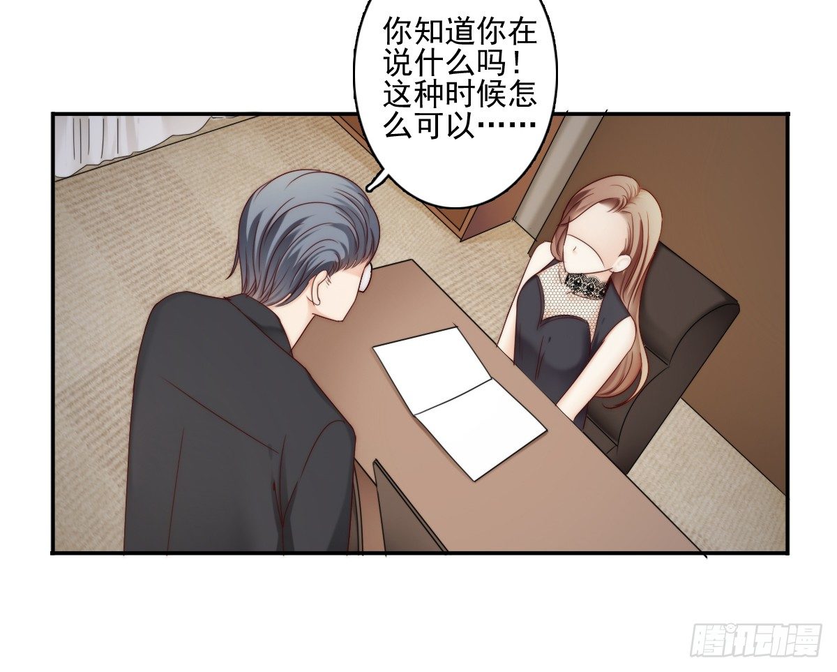 这是谋杀！34