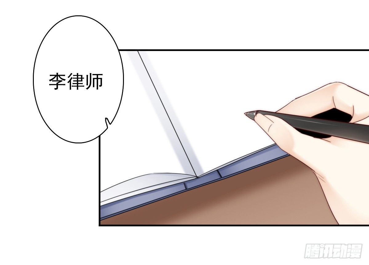 这是谋杀！35