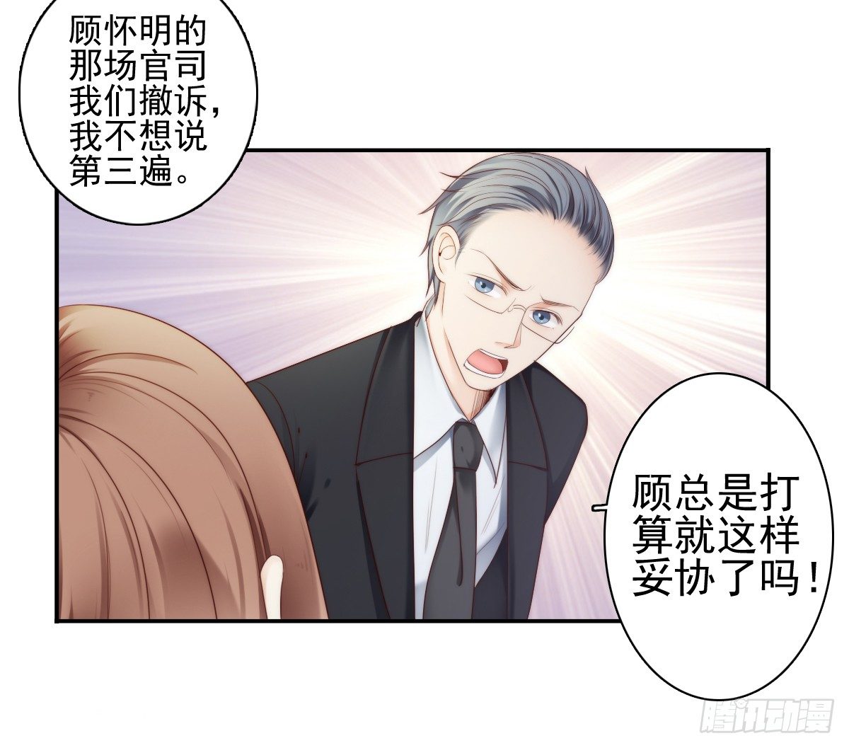 这是谋杀！37
