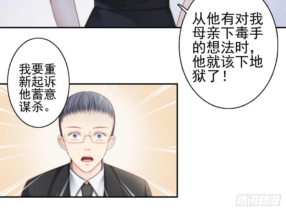 这是谋杀！39