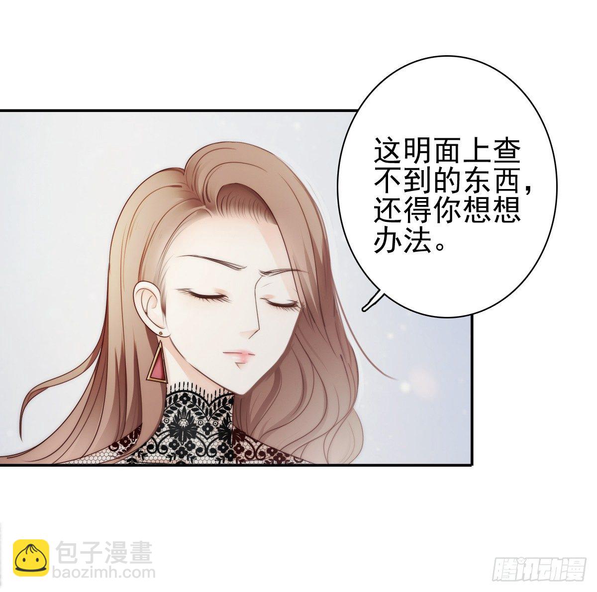 这是谋杀！47