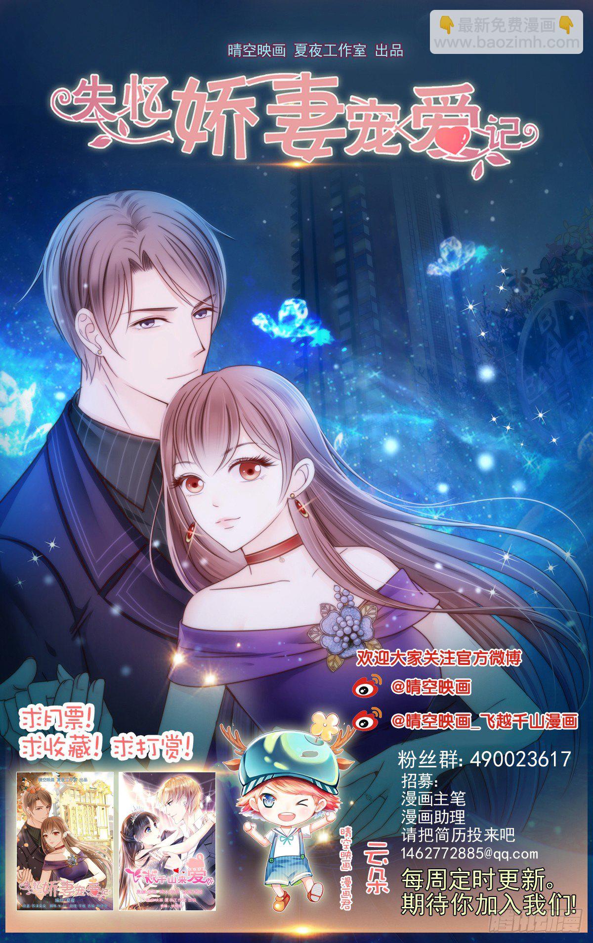 这是谋杀！54