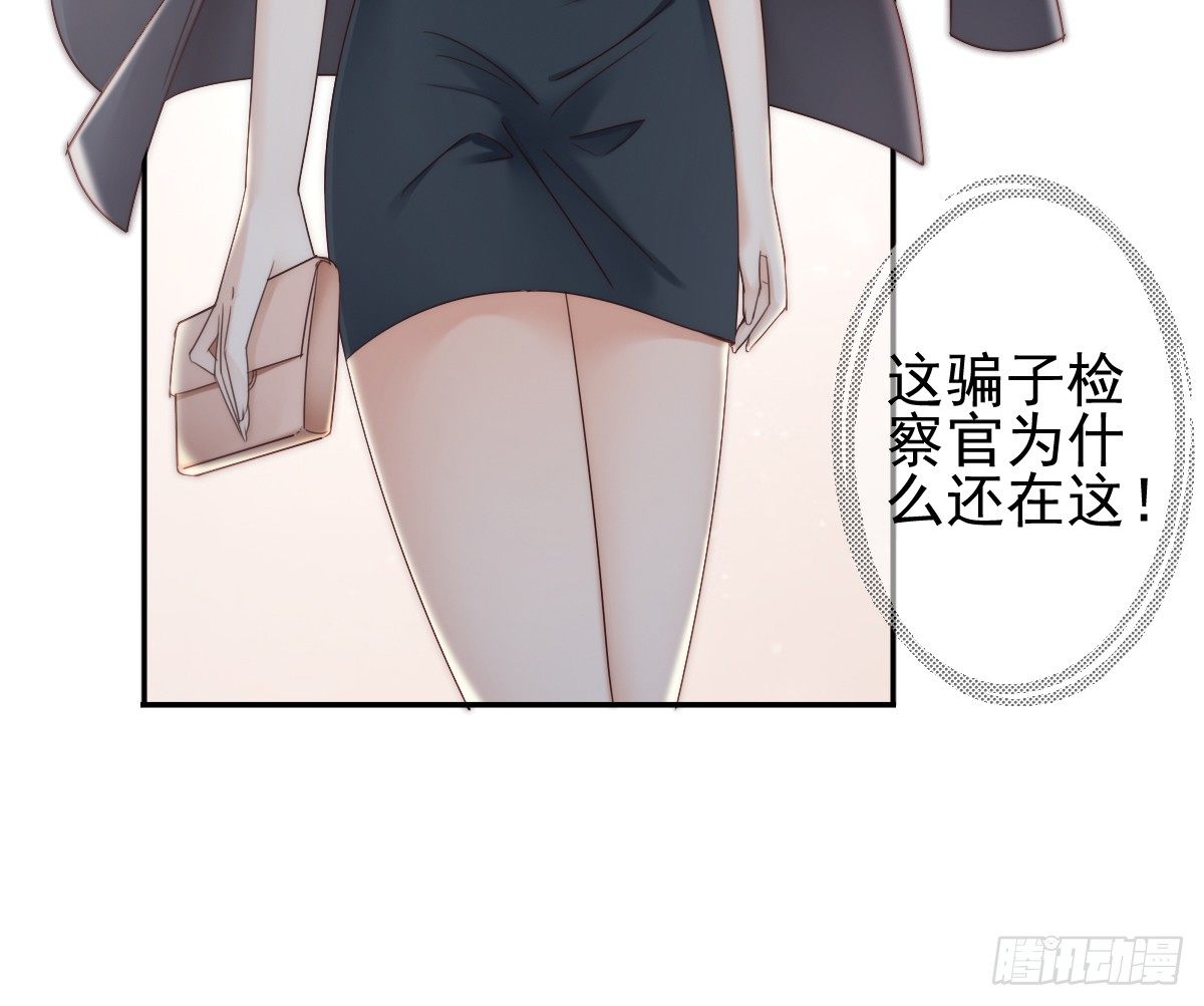 这是谋杀！7