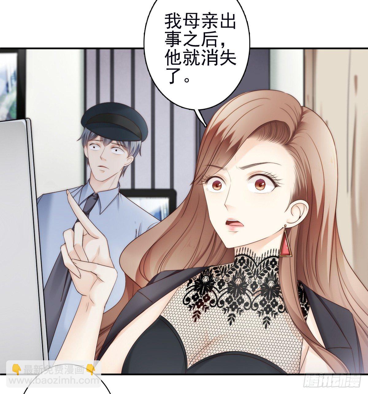 他出现了！12