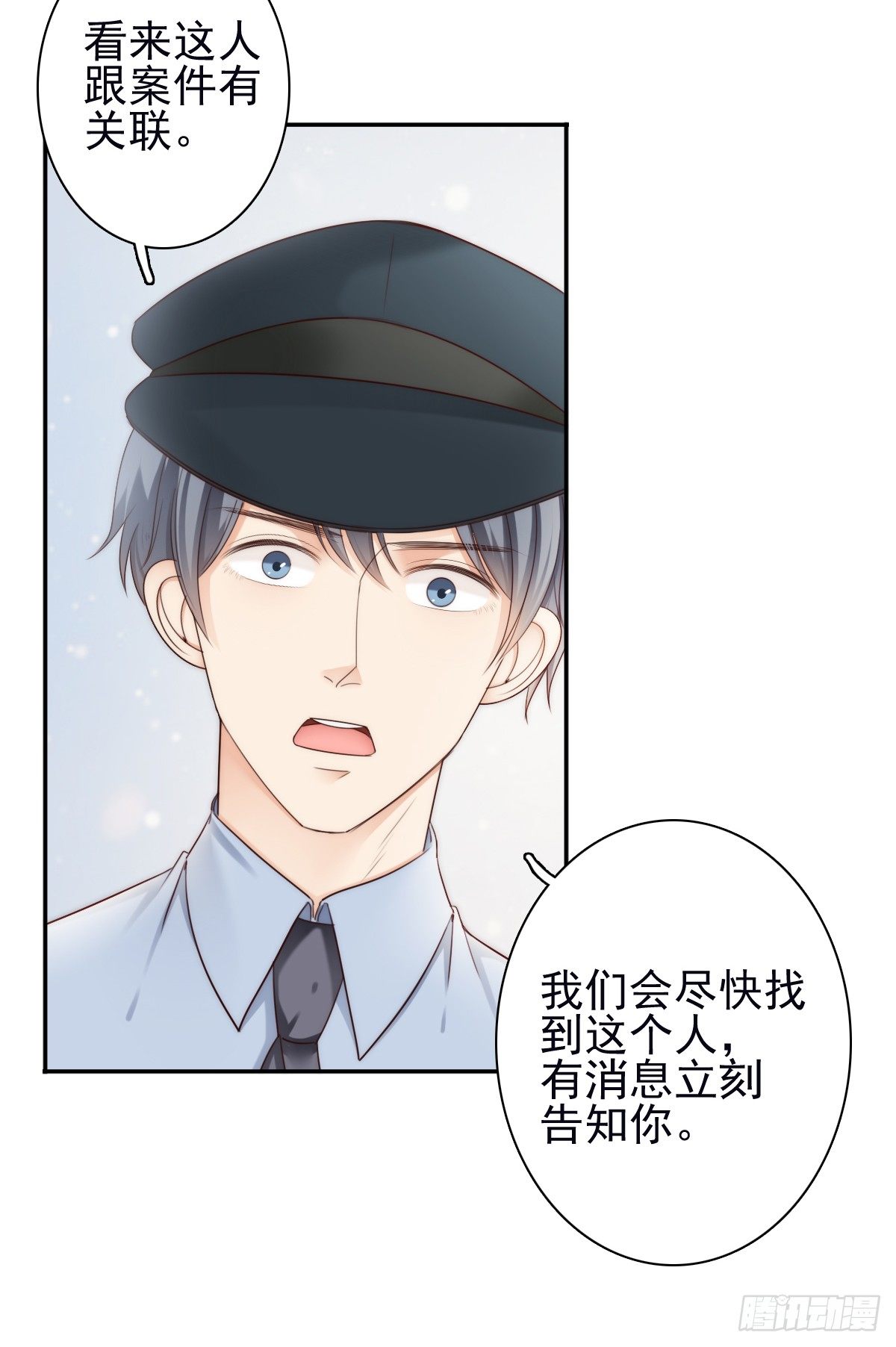 他出现了！13