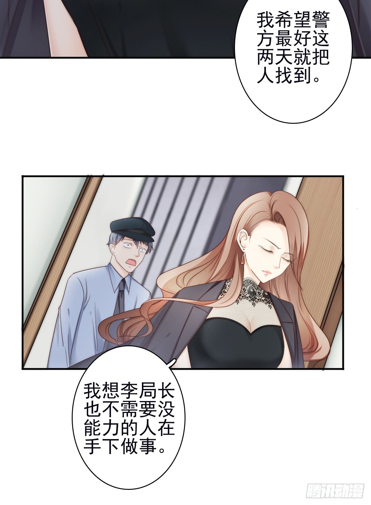 他出现了！15