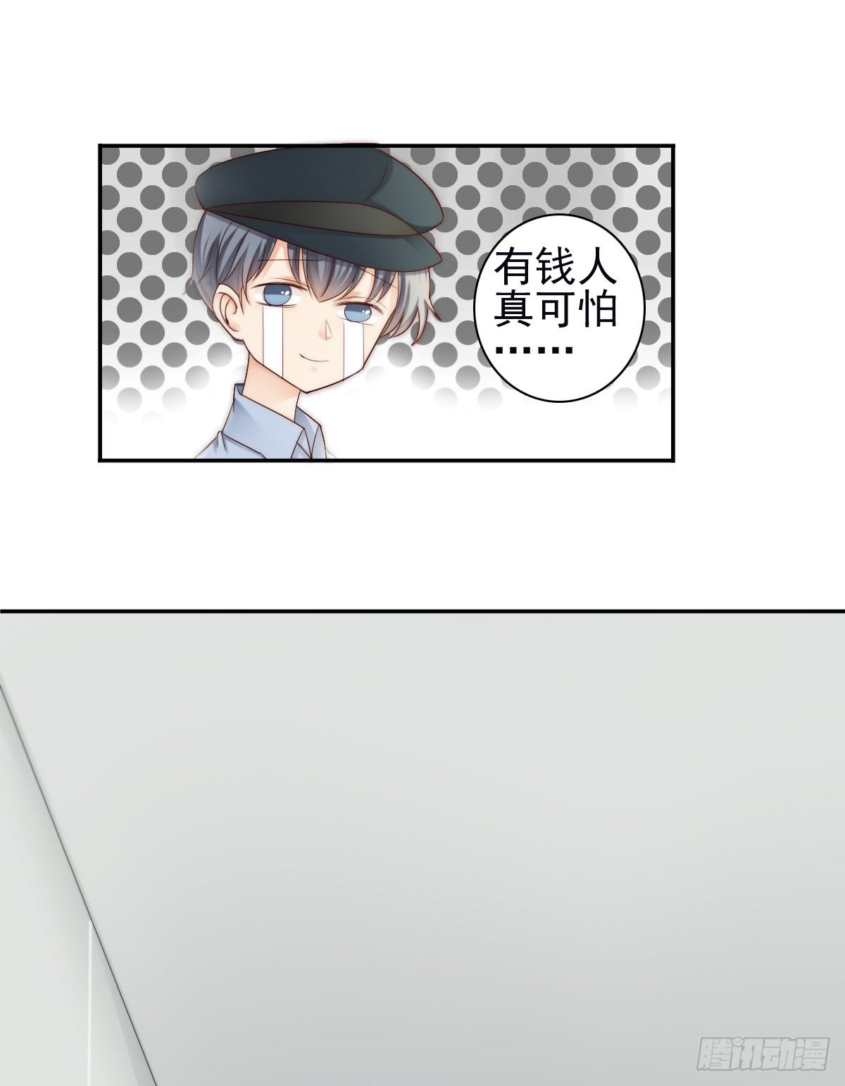他出现了！16