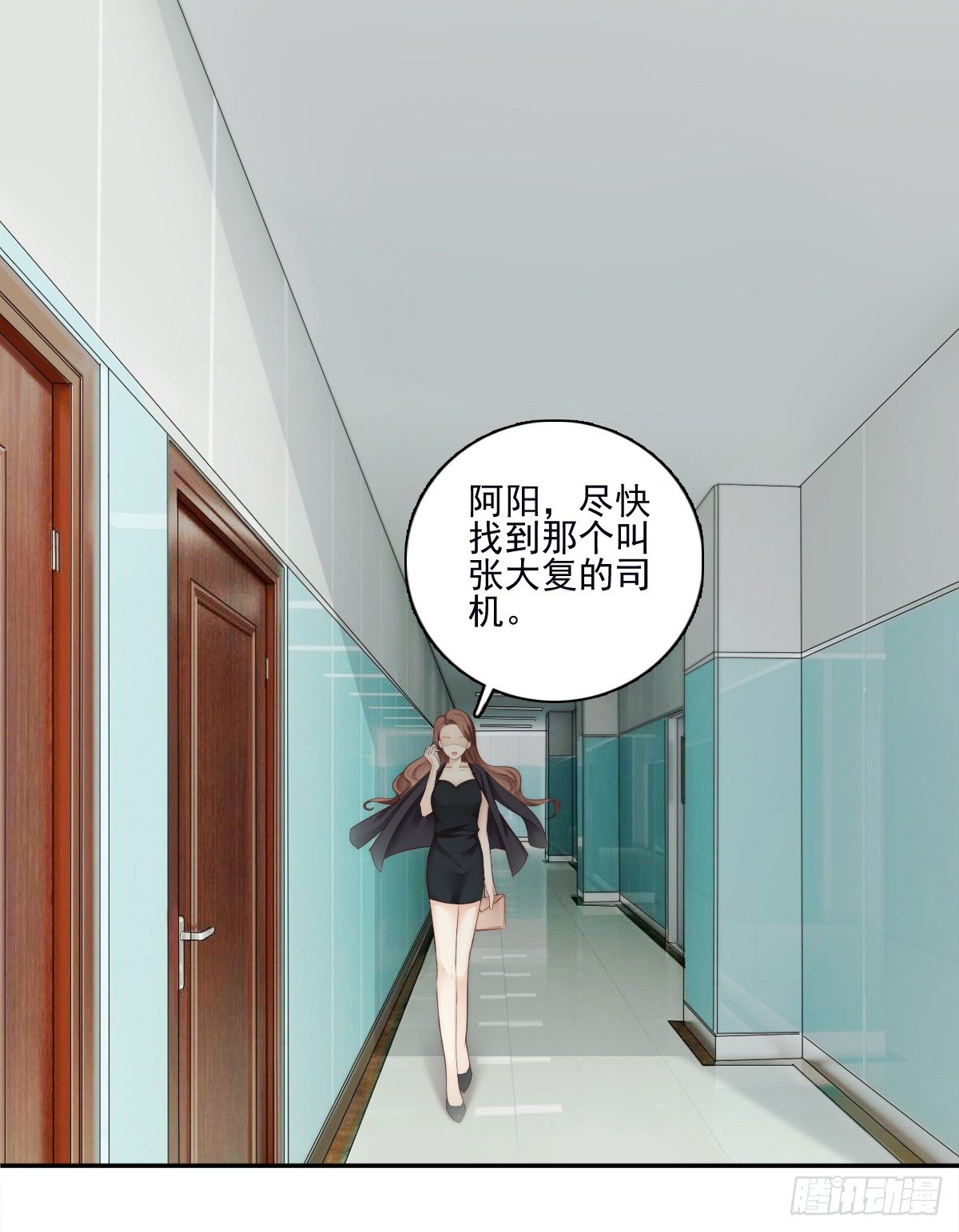 他出现了！17