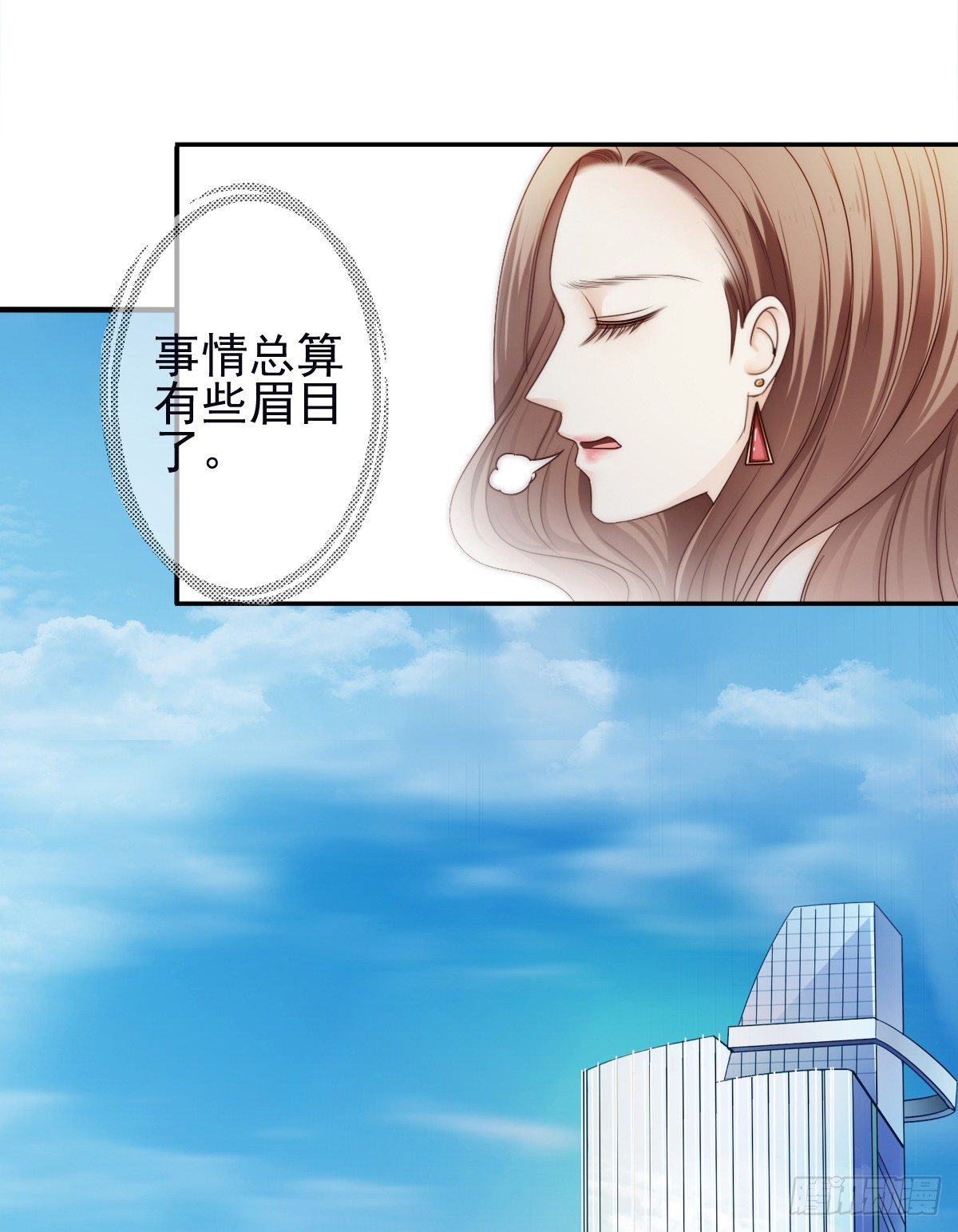 他出现了！18