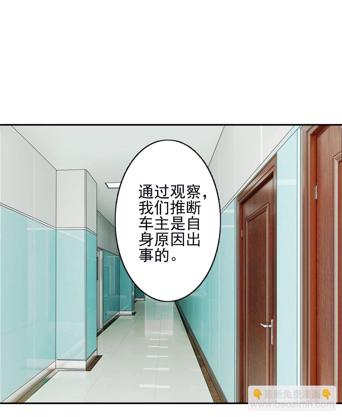 他出现了！2
